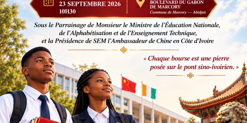 Cérémonie de remise solennelle de la bourse de l'Ambassadeur