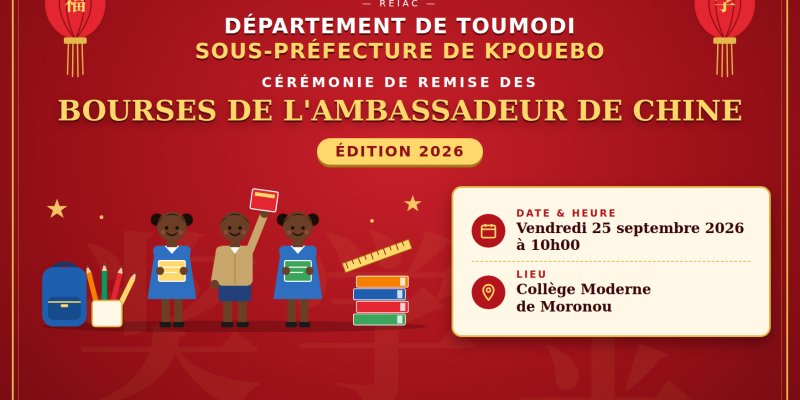 Cérémonie de remise de bourse