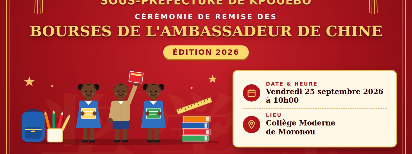 Cérémonie de remise de la Bourse de l'Ambassadeur au Collège Moderne de Moronou